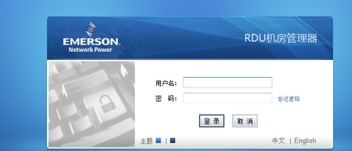 机房展示二